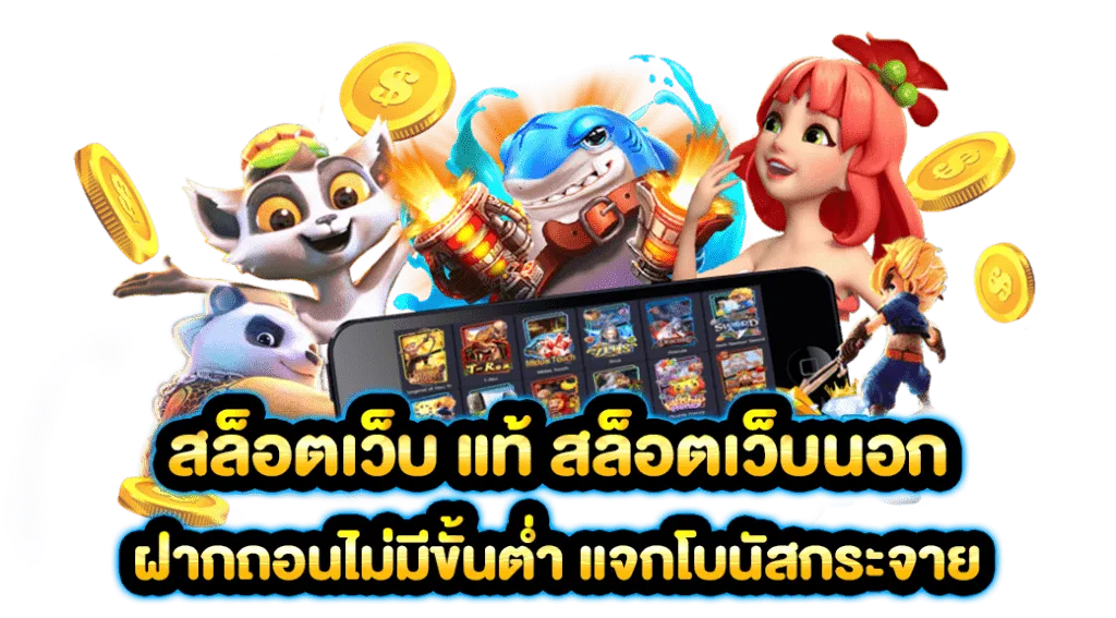 bangkok789 แตกง่าย
