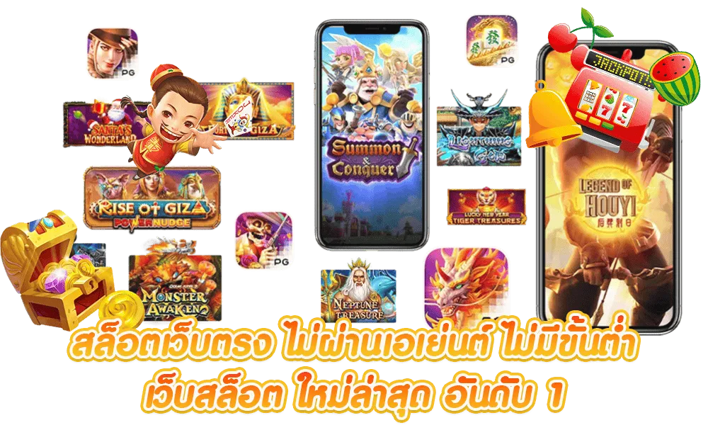 สล็อตbangkok