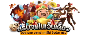 bangkok789