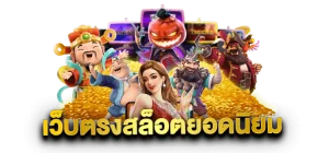 bangkok789