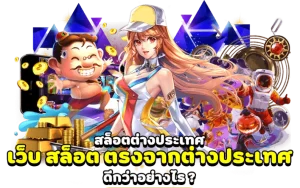bangkok789