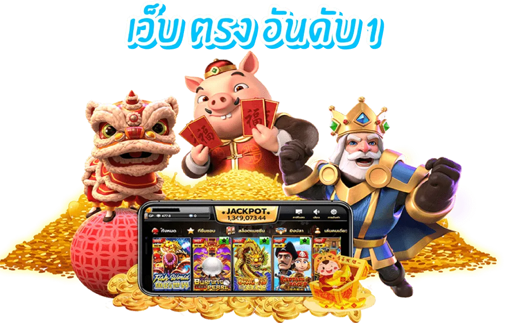 bangkok789 โบนัส