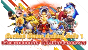 เข้าเล่น bangkok789